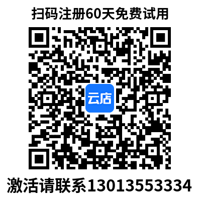 微信注册二维码