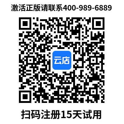 微信注册二维码